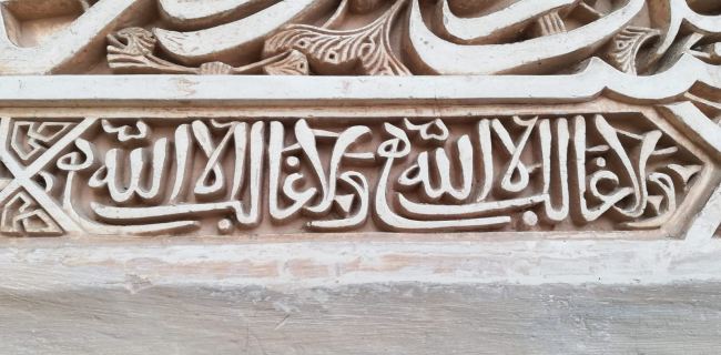 Alhambra